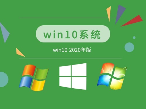 現在win10哪個版本最好