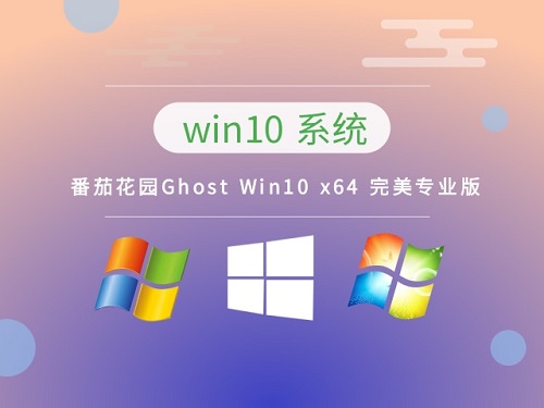 2022win10哪個版本打游戲好