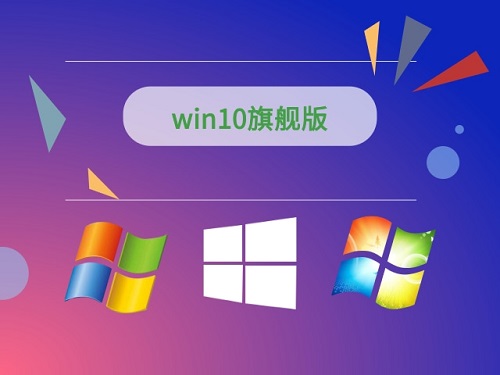 電腦系統(tǒng)win10哪個快一點