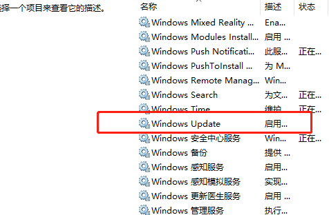 win7無(wú)法搜索新更新怎么辦