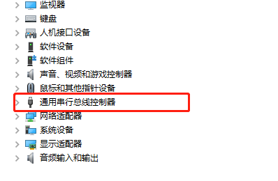 win7無(wú)法識(shí)別的usb設(shè)備