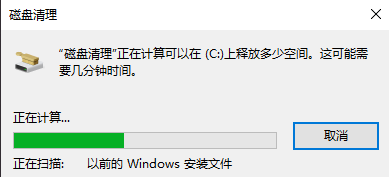 Windows.old怎么刪除不了