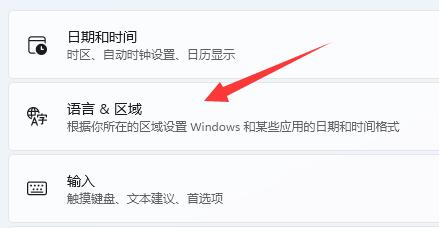 win11輸入法懸浮窗怎么去掉
