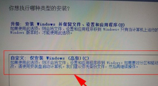 正版win10怎么安裝