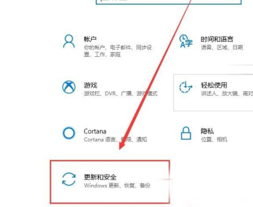 win8清除所有數據方法