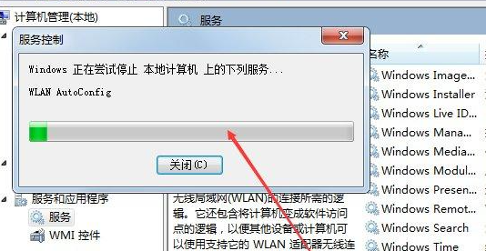 win7無法連接到無線網(wǎng)絡(luò)