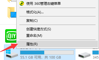 win8怎么清空電腦只剩系統(tǒng)