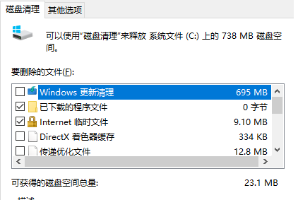 win8怎么清空電腦只剩系統(tǒng)