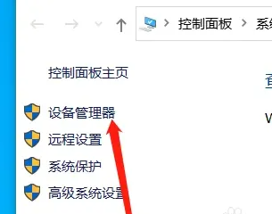 win7電腦聲卡壞了怎么修復(fù)