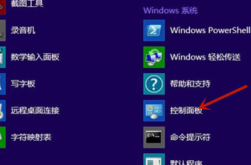 win8怎么清除電腦里的網頁彈窗