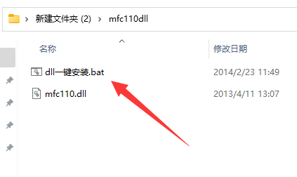 mfc110.dll沒(méi)在指定在WINDOWS上運(yùn)行