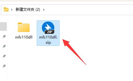 mfc110.dll沒(méi)在指定在WINDOWS上運(yùn)行