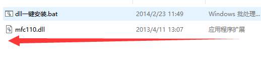 mfc110.dll沒(méi)在指定在WINDOWS上運(yùn)行