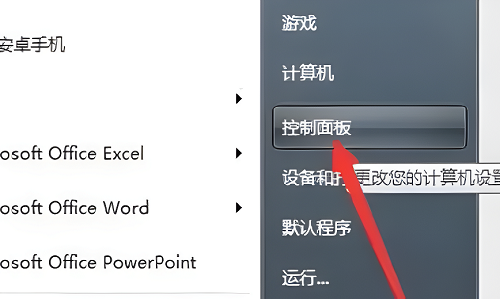 win7無線網絡設置方法