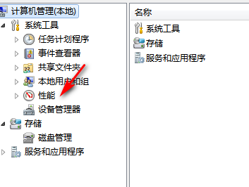 win7聲卡驅動在哪里打開