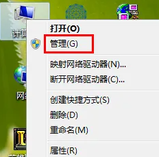 win7無線網絡列表里搜不到wifi