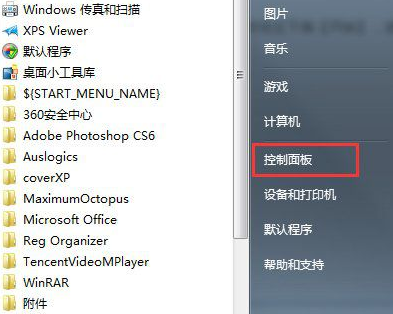 win7聲卡設置在哪里