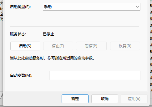 正在準備windows請不要關閉你的計算機怎么辦
