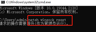 win7無線網絡設置初始化