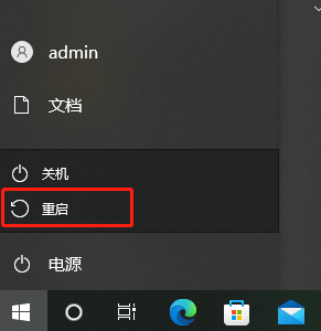 win7無線網絡設置初始化