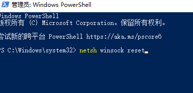 win7無線網絡適配器消失了