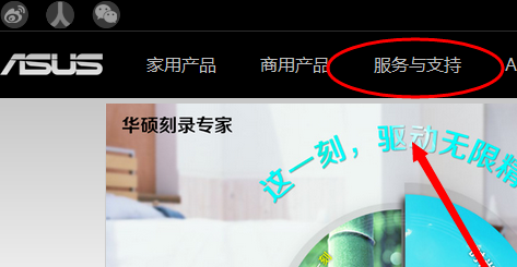 win8沒有藍牙驅動