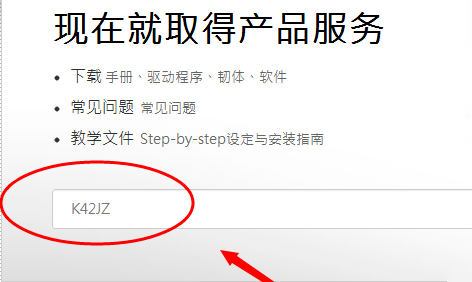 win8沒有藍牙驅動
