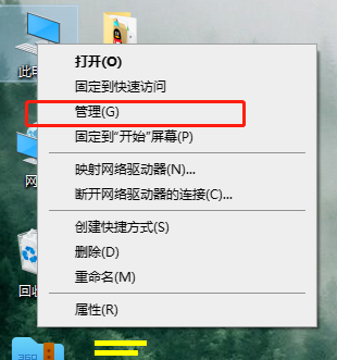 win8驅(qū)動怎么安裝