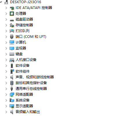 win8驅(qū)動怎么安裝