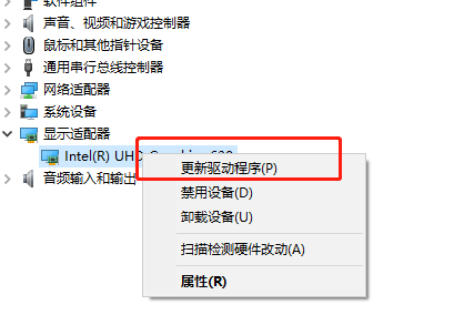 win8驅(qū)動怎么安裝