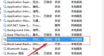 win7wifi顯示紅叉不能上網