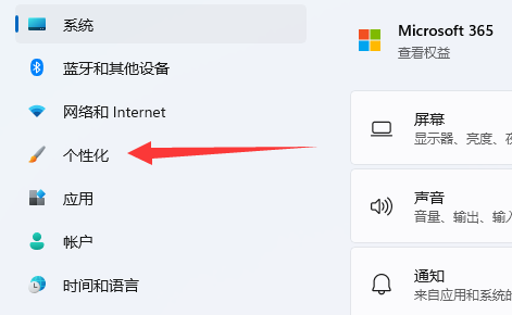 win11打開(kāi)任務(wù)管理器是黑色