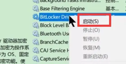 win7wifi顯示紅叉連接不可用