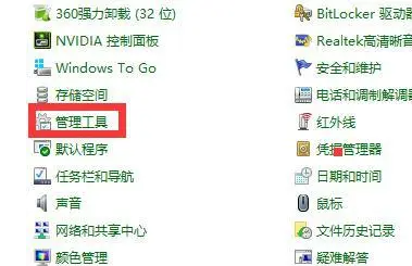 win7wifi顯示紅叉連接不可用