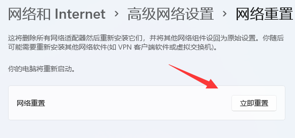 win11dns網絡服務器未響應是什么原因
