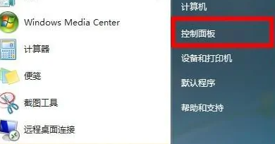 win7wifi名稱亂碼怎么修復