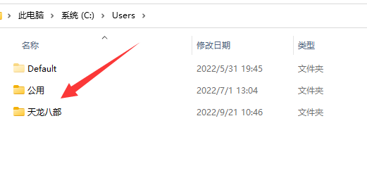 win11appdata文件夾位置