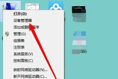 win8驅動在哪個文件夾