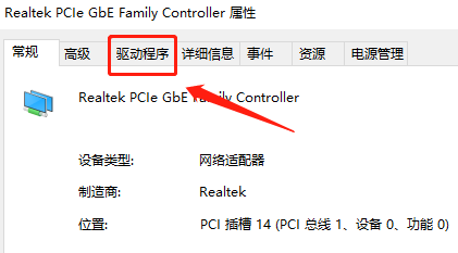 win8驅動在哪個文件夾