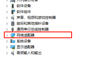 win8驅動在哪個文件夾