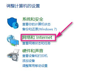 win7WIFI怎么啟用