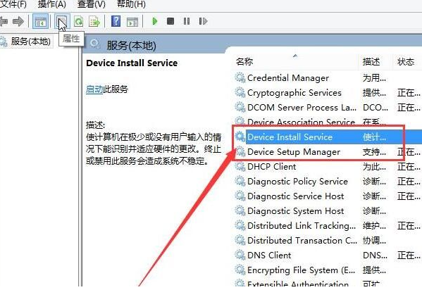win8驅(qū)動安裝失敗怎么辦