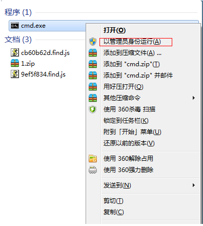 win7電腦怎么打開(kāi)熱點(diǎn)