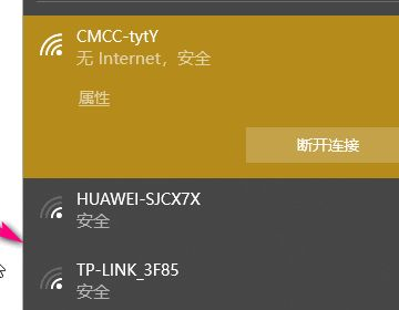 筆記本win7wifi怎么打開