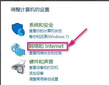 筆記本win7wifi怎么打開