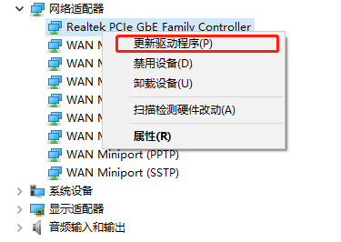 win8怎么更新驅(qū)動