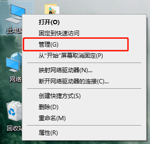 win8怎么更新驅(qū)動
