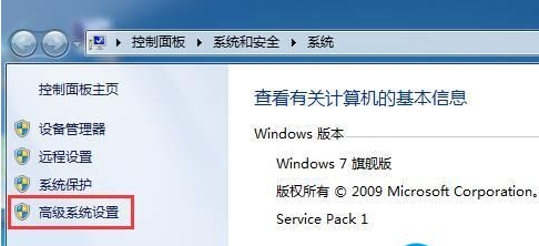 Win7怎么關閉啟動修復