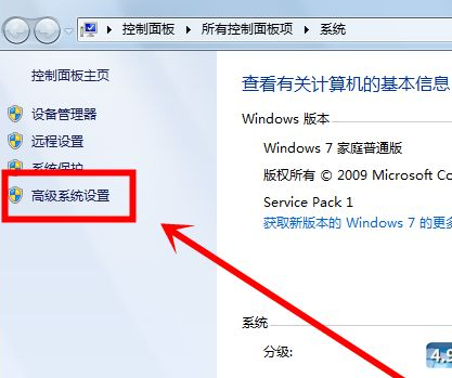 win7啟動修復怎么退出