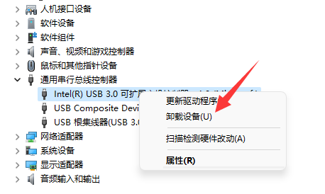 win11usb共享網絡電腦沒反應